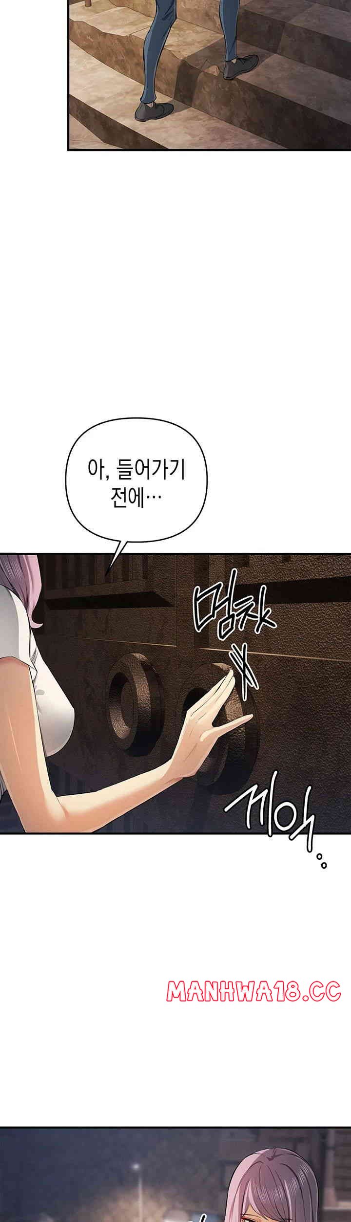Greed Game Raw Chapter 31 Page 37