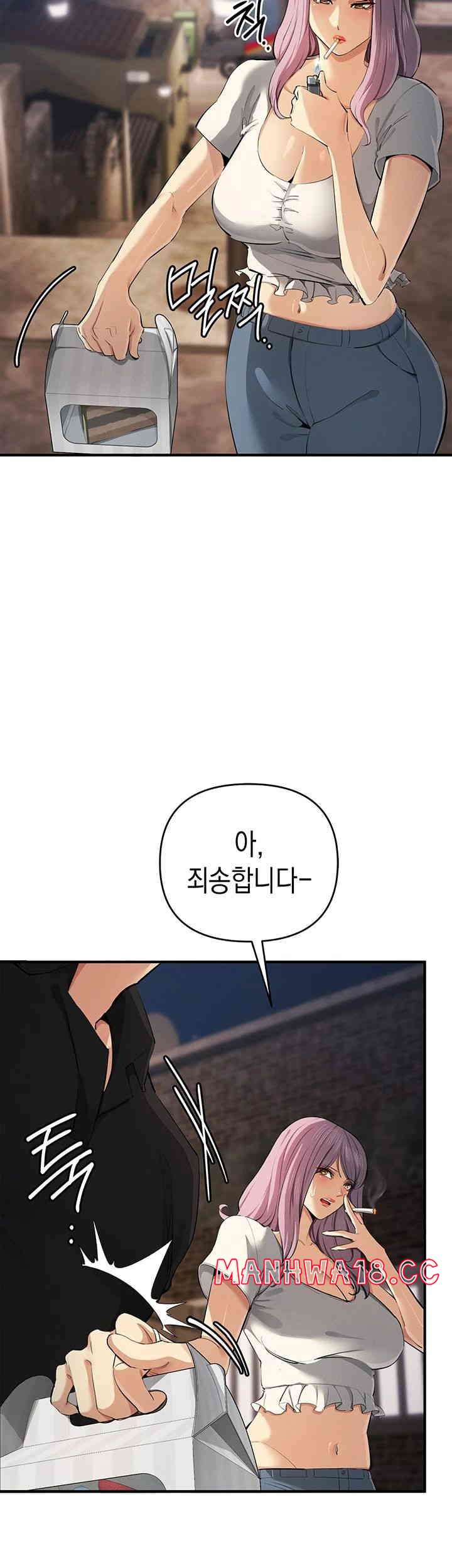 Greed Game Raw Chapter 31 Page 38