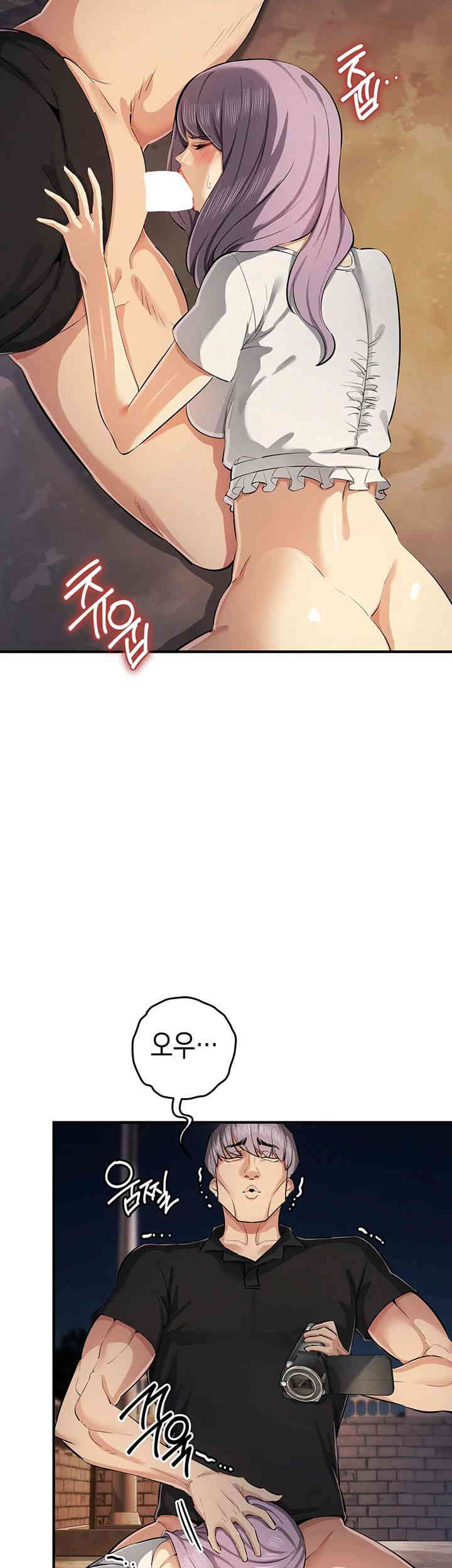 Greed Game Raw Chapter 32 Page 22
