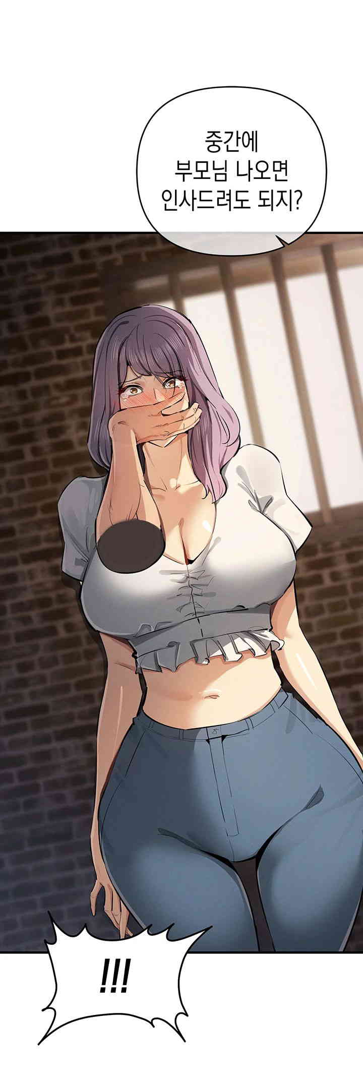 Greed Game Raw Chapter 32 Page 3