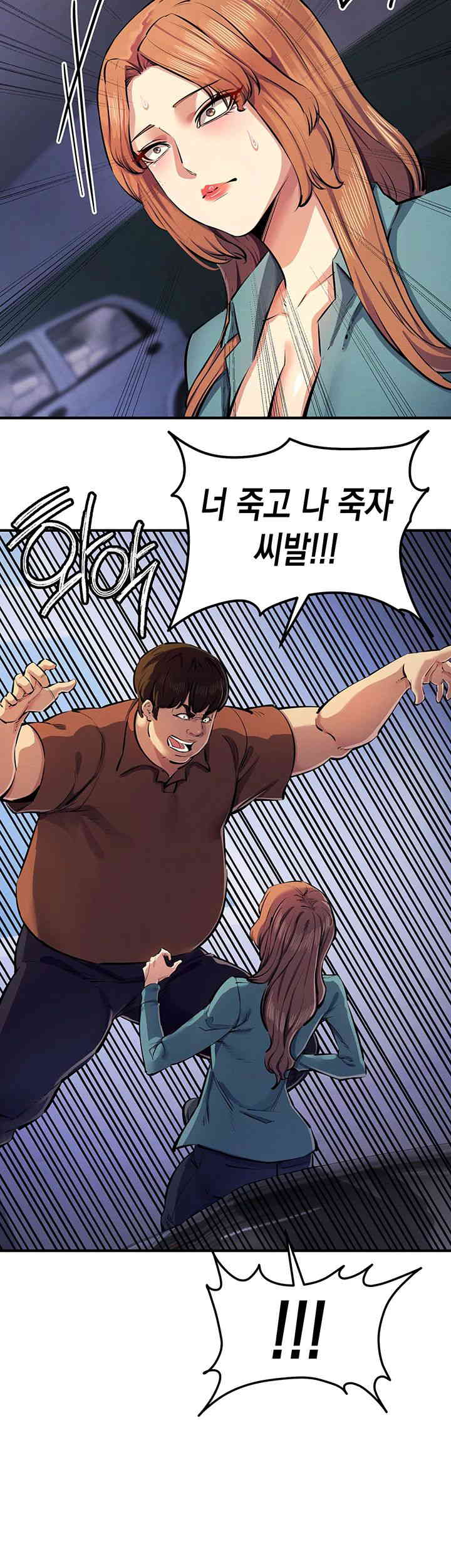 Greed Game Raw Chapter 32 Page 49