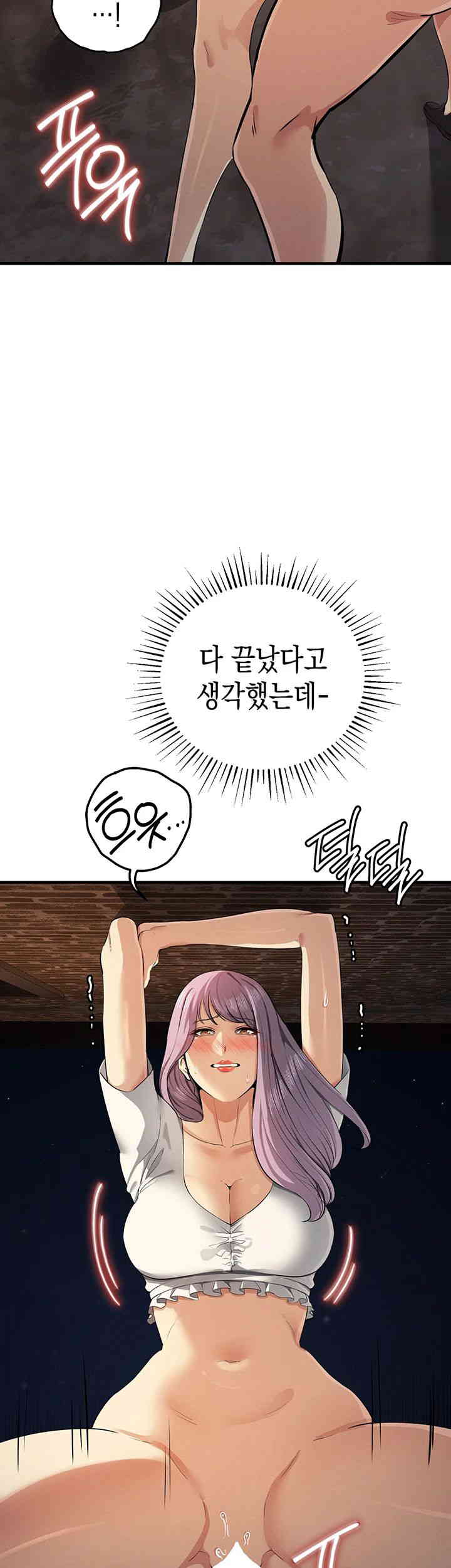Greed Game Raw Chapter 32 Page 5