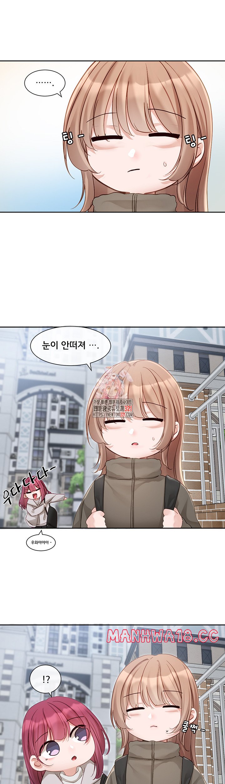 Greed Game Raw Chapter 6 Page 1
