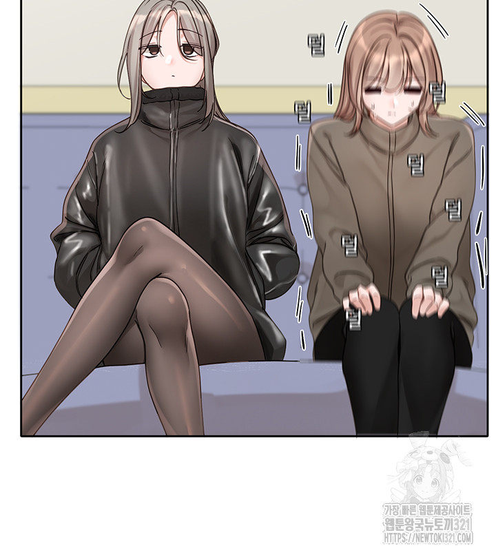 Greed Game Raw Chapter 6 Page 20