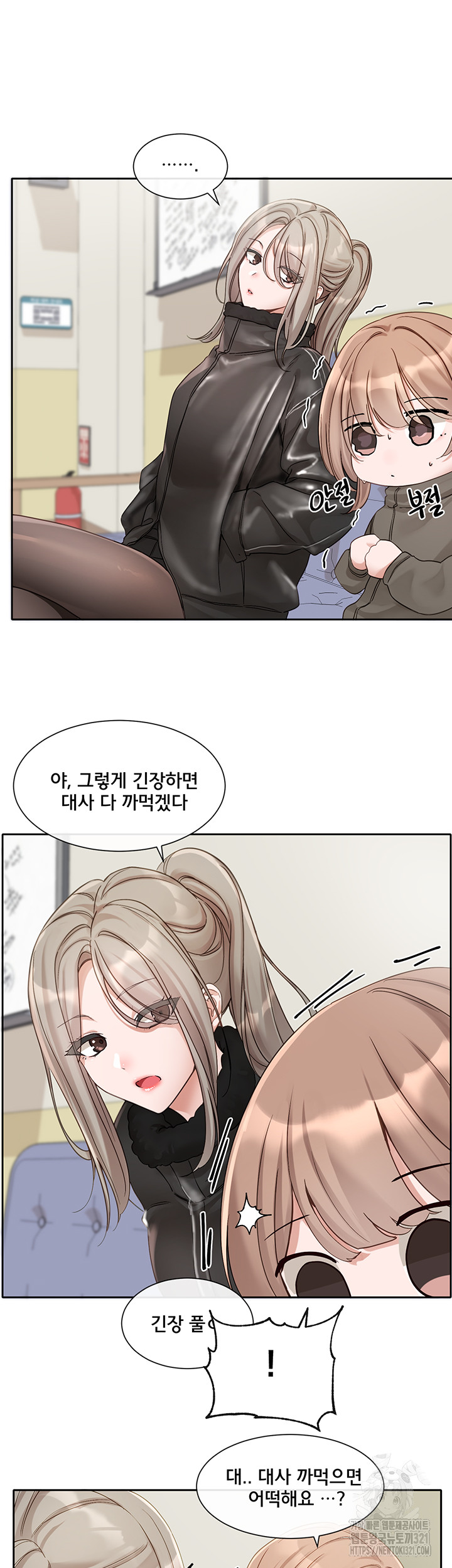 Greed Game Raw Chapter 6 Page 21