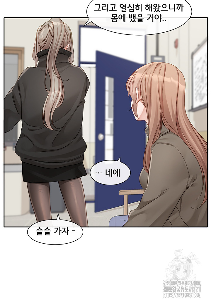 Greed Game Raw Chapter 6 Page 26