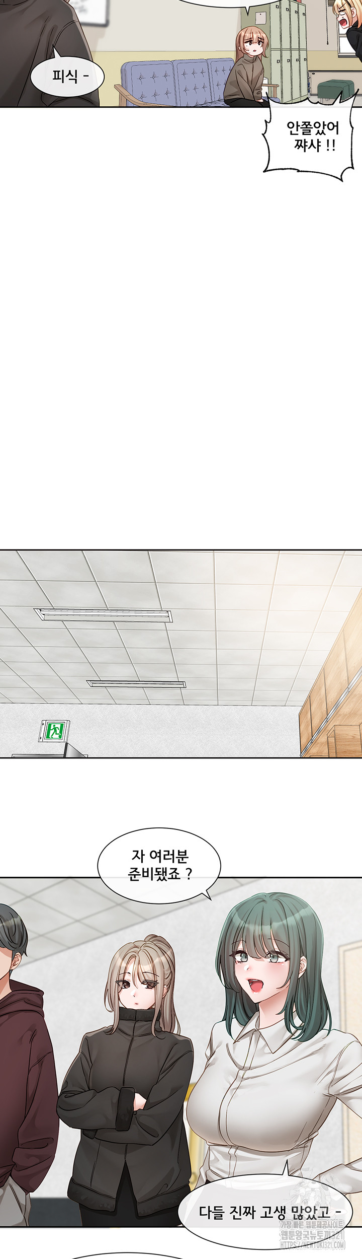Greed Game Raw Chapter 6 Page 28