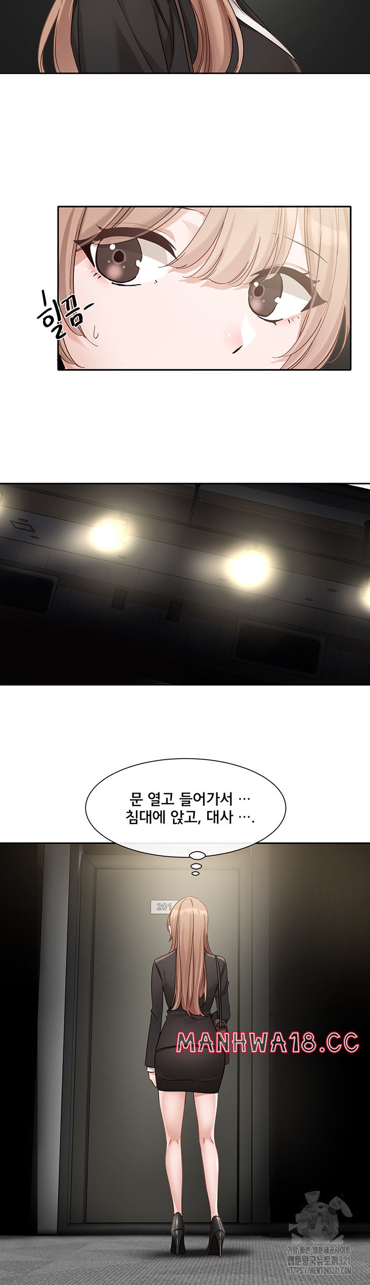 Greed Game Raw Chapter 6 Page 39