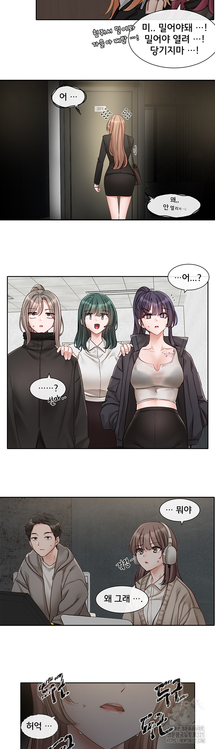 Greed Game Raw Chapter 6 Page 42