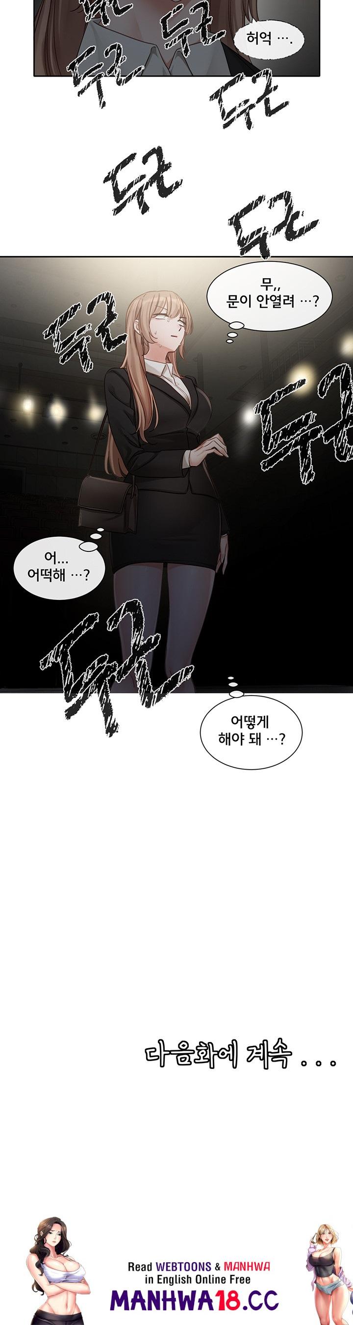 Greed Game Raw Chapter 6 Page 43