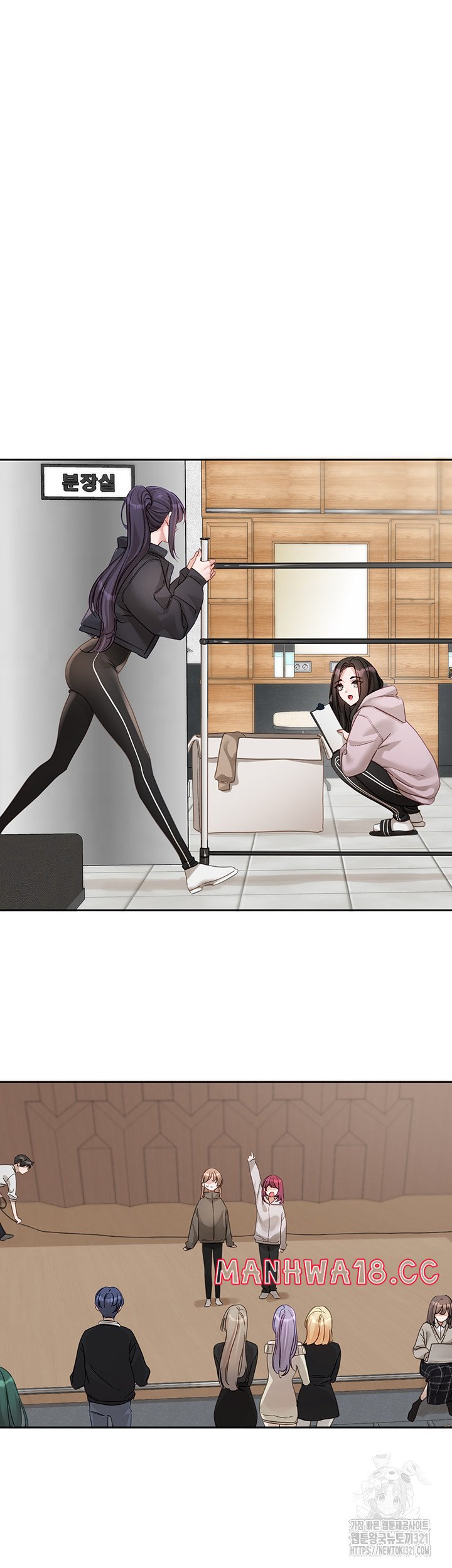 Greed Game Raw Chapter 6 Page 7