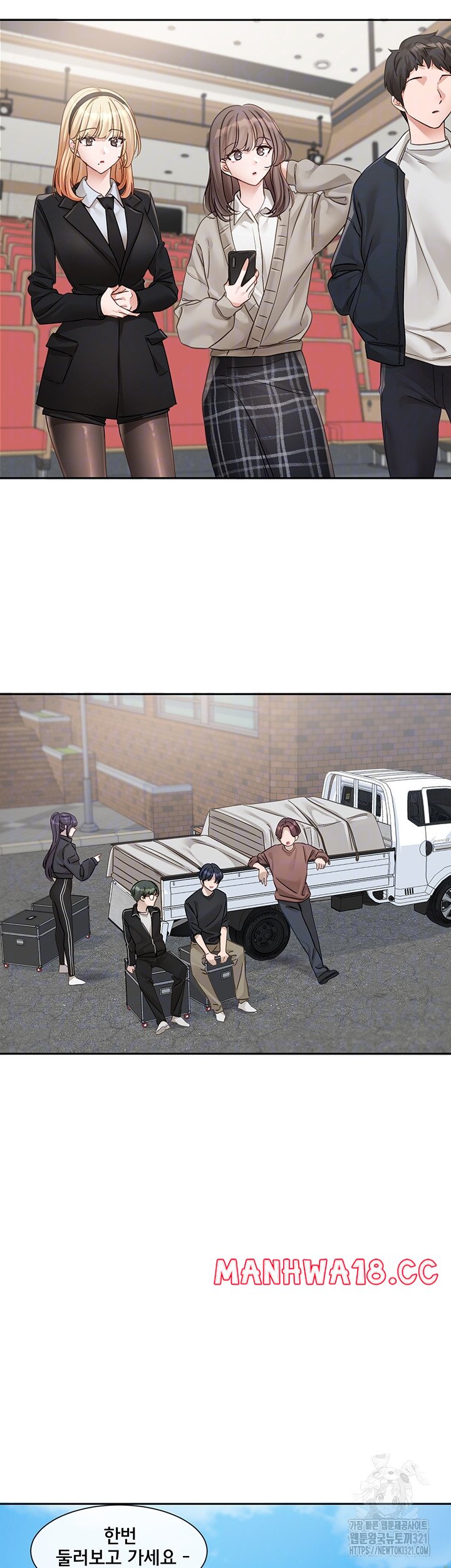 Greed Game Raw Chapter 6 Page 8