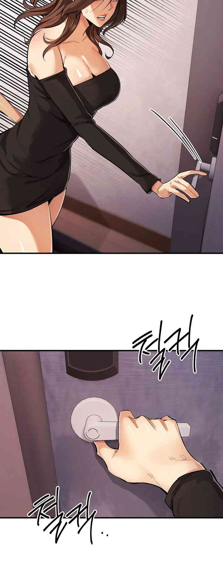 Greed Game Raw Chapter 33 Page 13