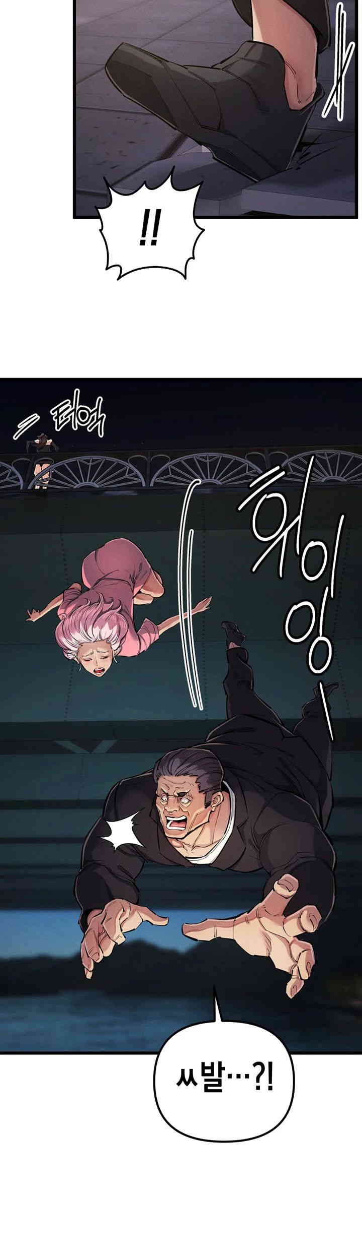 Greed Game Raw Chapter 34 Page 25