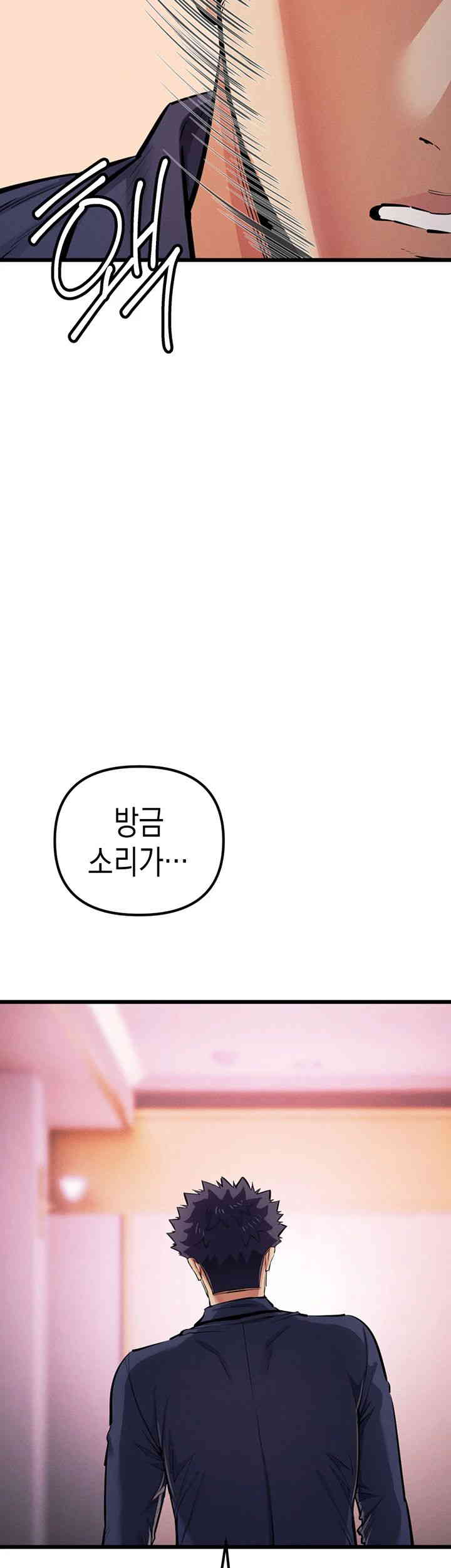 Greed Game Raw Chapter 34 Page 52