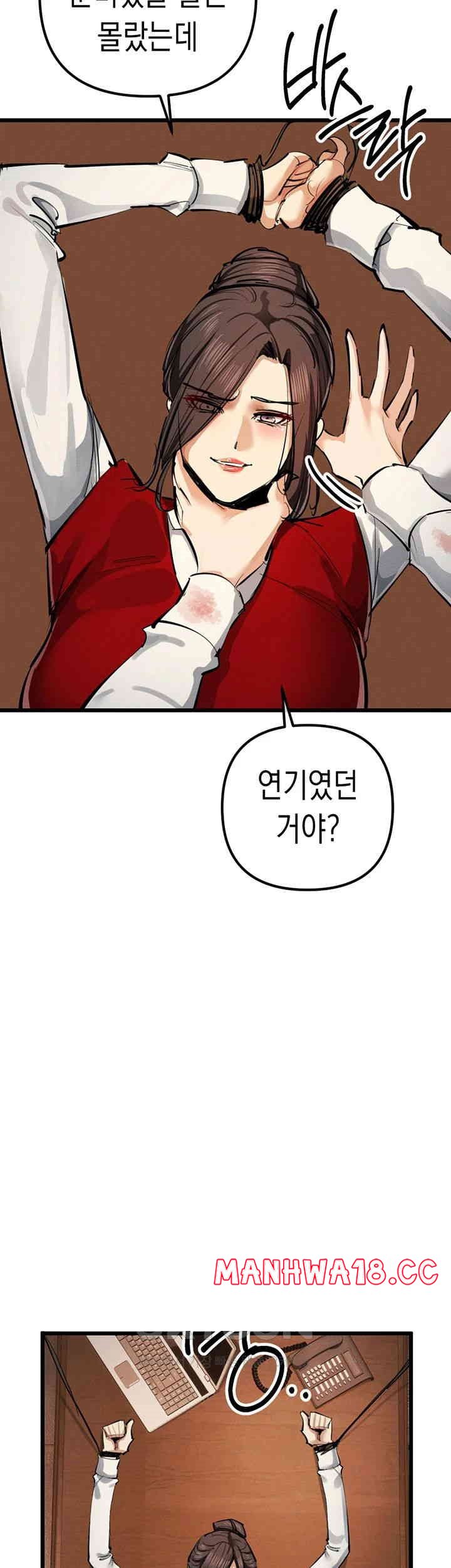 Greed Game Raw Chapter 35 Page 21