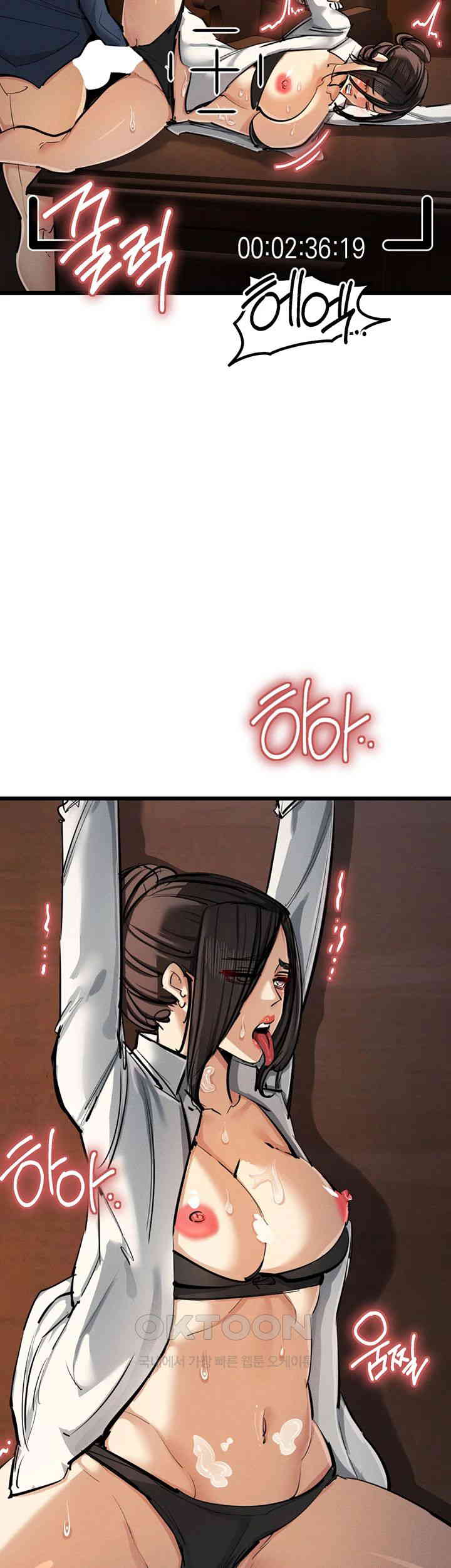 Greed Game Raw Chapter 35 Page 33