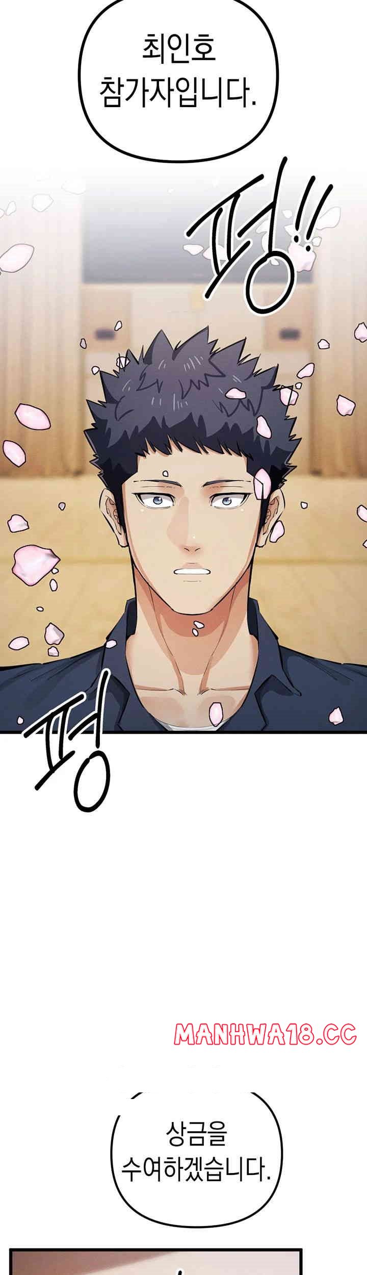 Greed Game Raw Chapter 35 Page 38