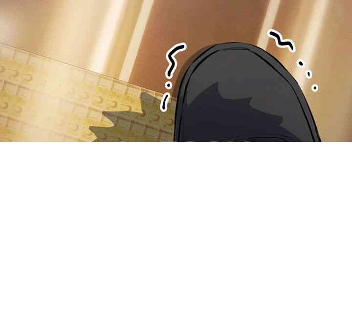 Greed Game Raw Chapter 35 Page 43
