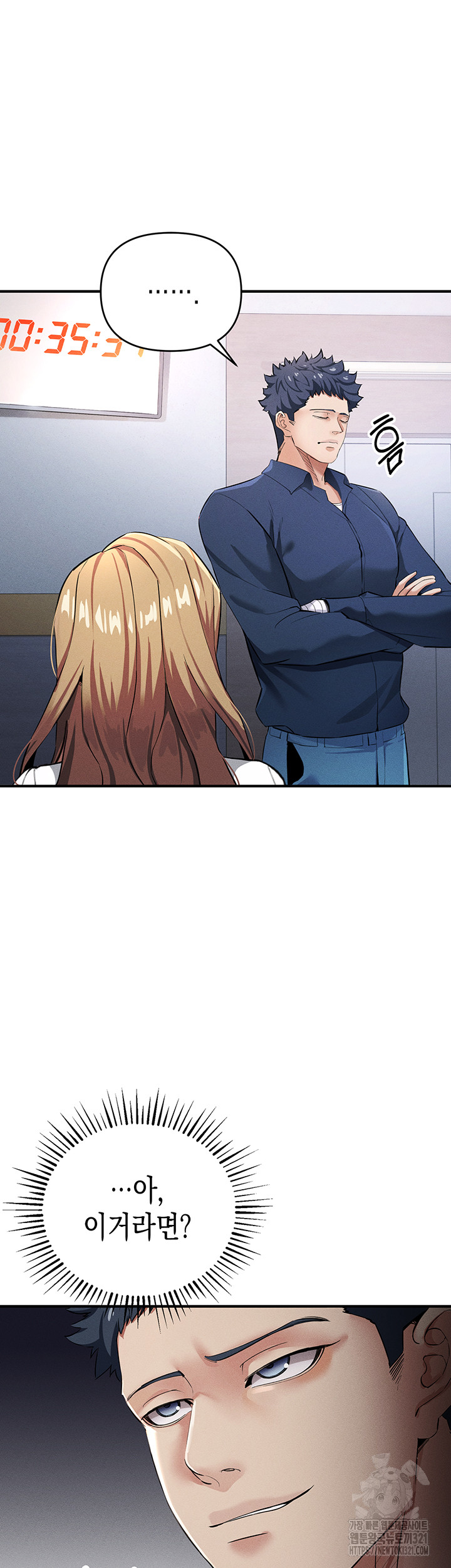 Greed Game Raw Chapter 7 Page 10