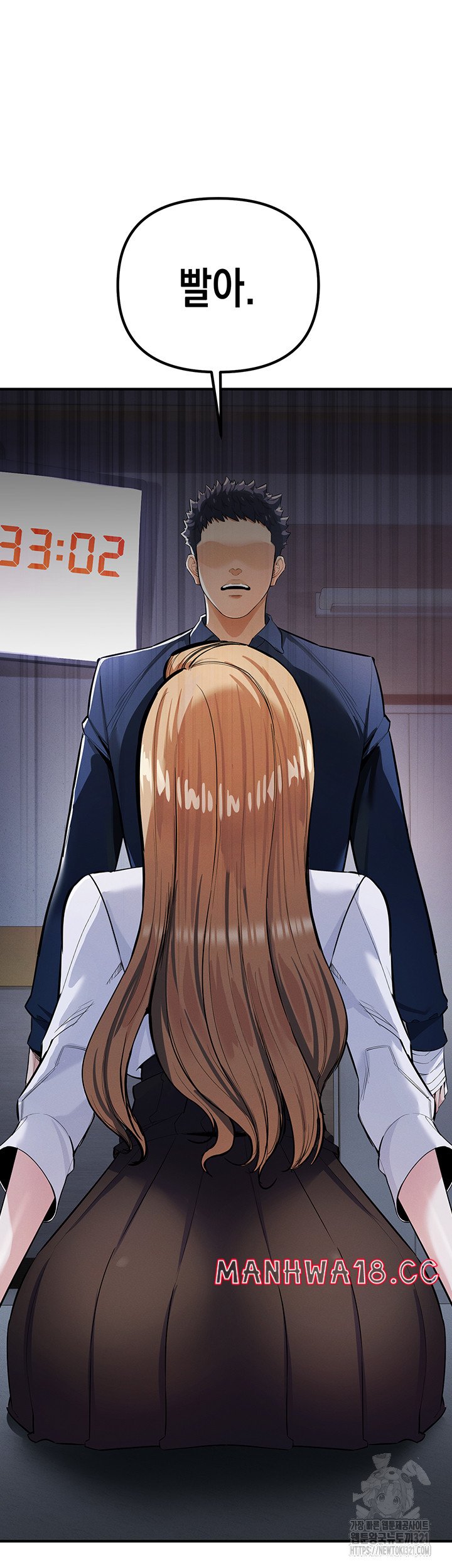Greed Game Raw Chapter 7 Page 16