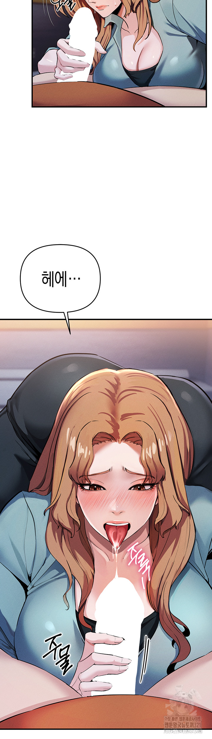 Greed Game Raw Chapter 7 Page 29