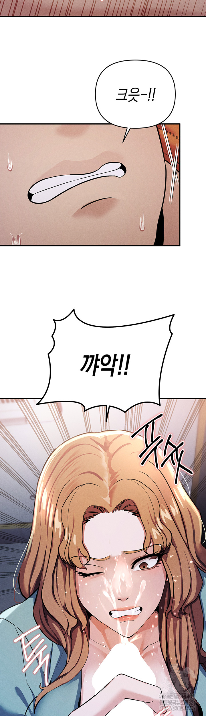 Greed Game Raw Chapter 7 Page 37
