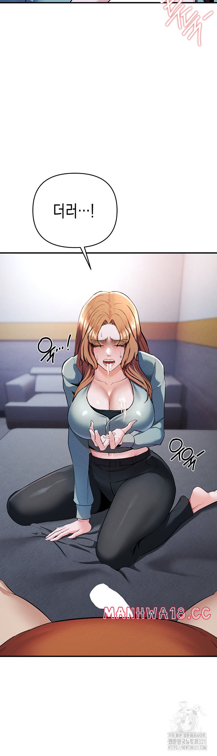 Greed Game Raw Chapter 7 Page 38