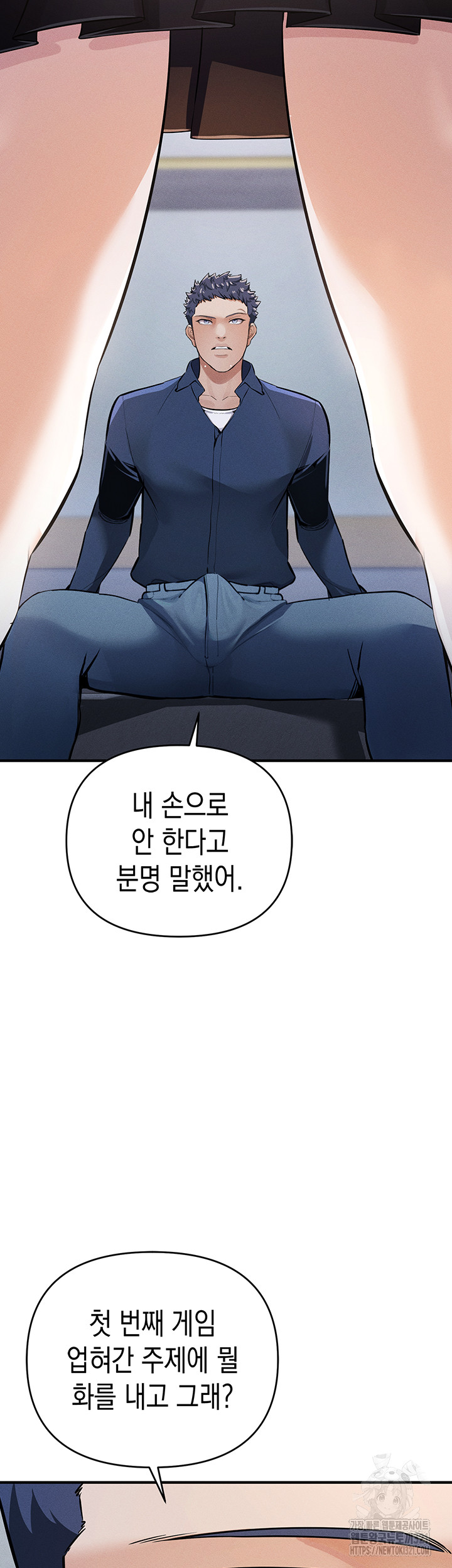 Greed Game Raw Chapter 7 Page 44