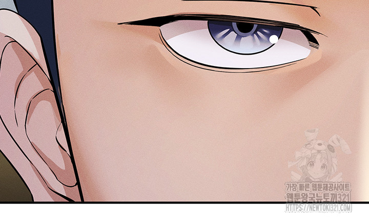 Greed Game Raw Chapter 7 Page 45