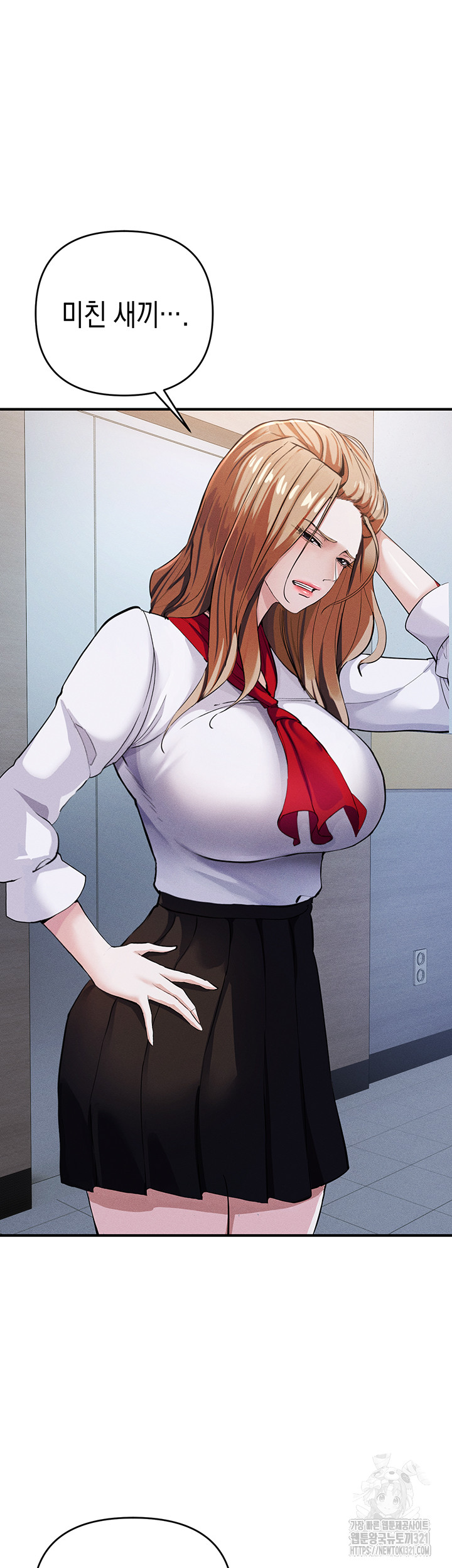 Greed Game Raw Chapter 7 Page 46
