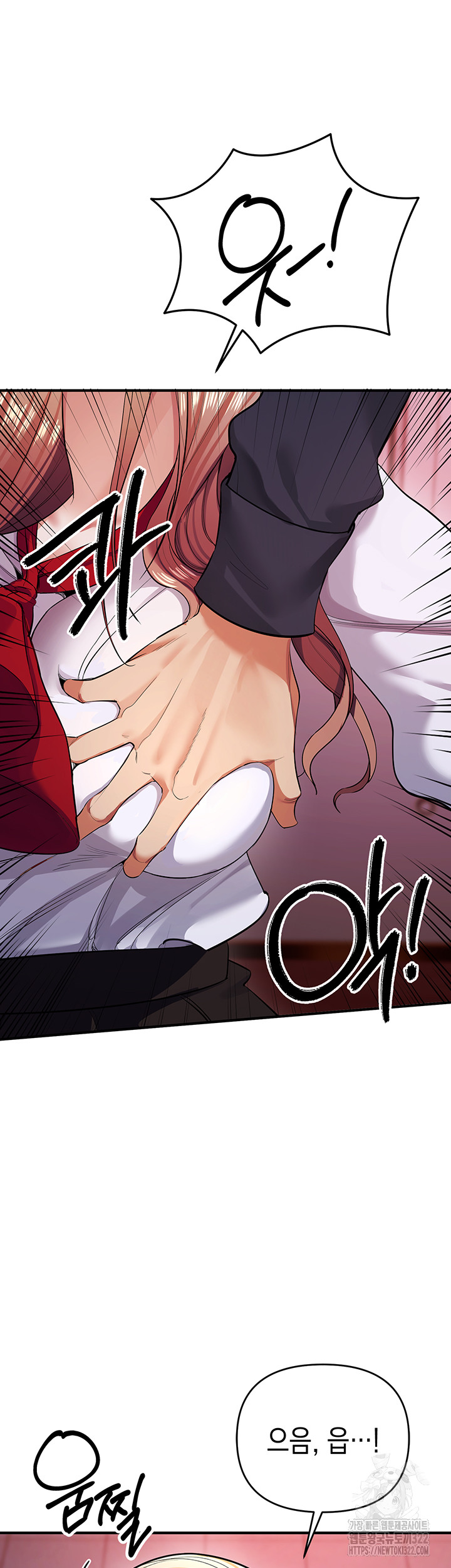 Greed Game Raw Chapter 8 Page 29
