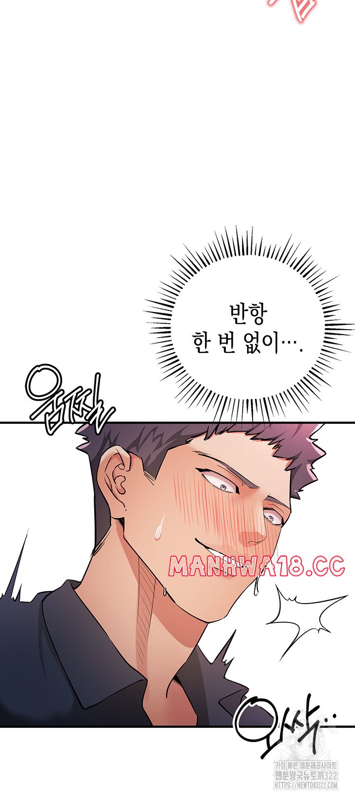 Greed Game Raw Chapter 8 Page 31