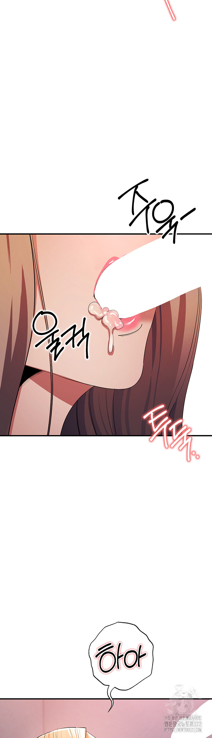 Greed Game Raw Chapter 8 Page 35