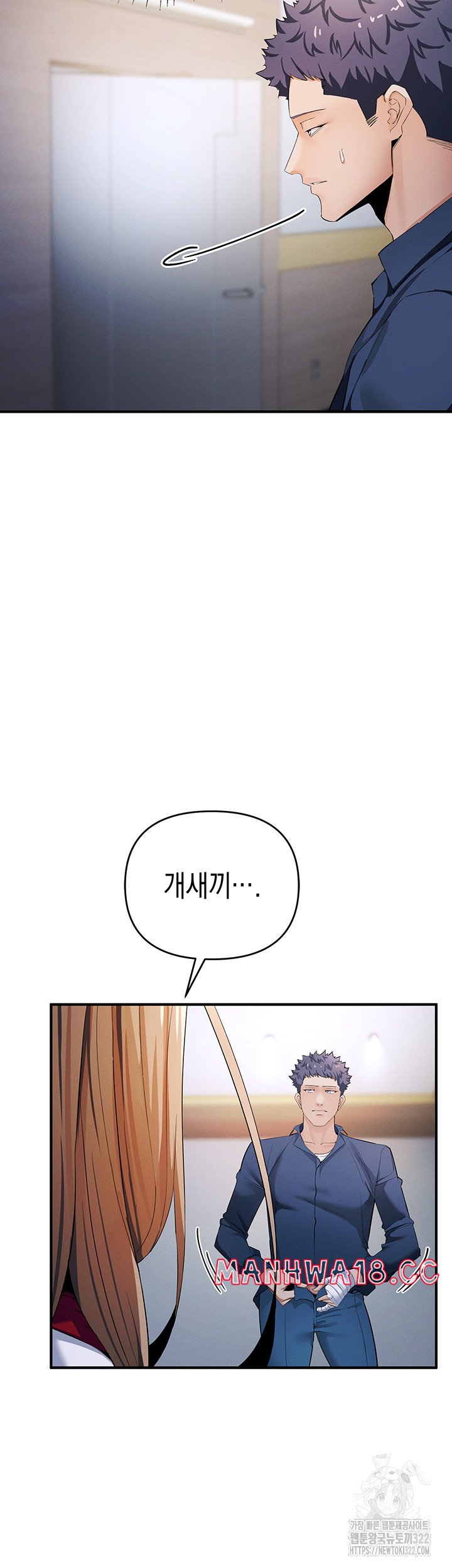 Greed Game Raw Chapter 8 Page 38