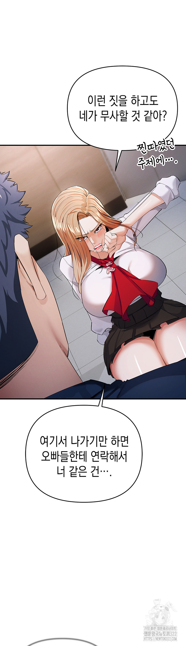Greed Game Raw Chapter 8 Page 39