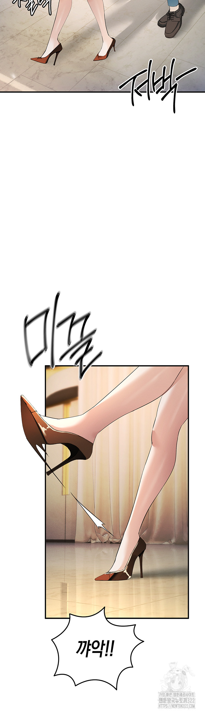 Greed Game Raw Chapter 8 Page 49