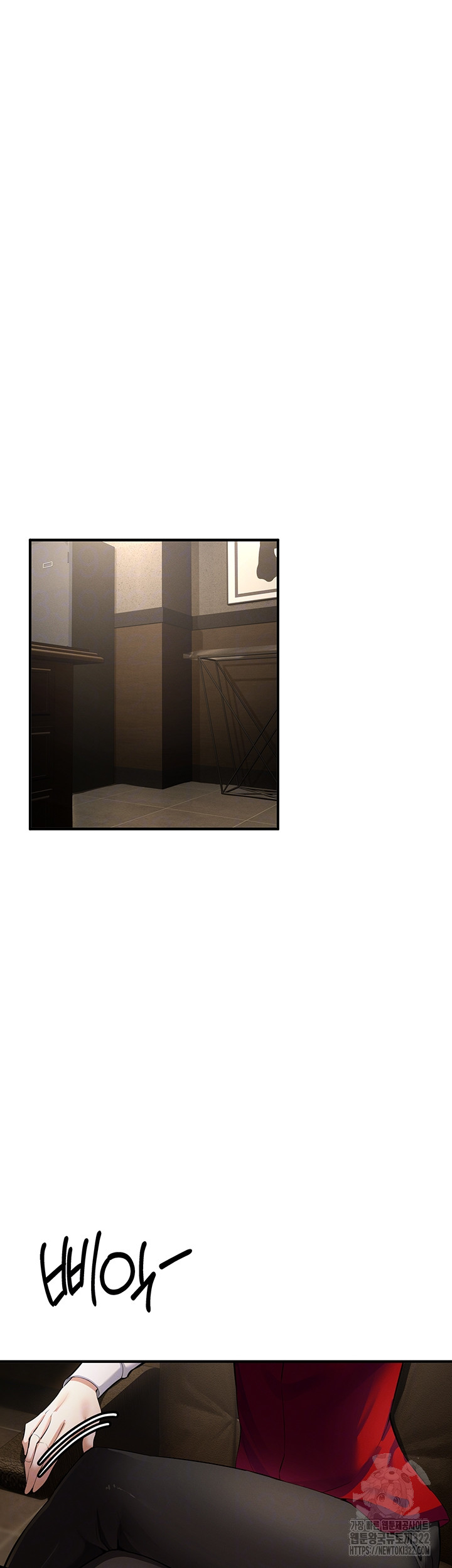 Greed Game Raw Chapter 8 Page 5