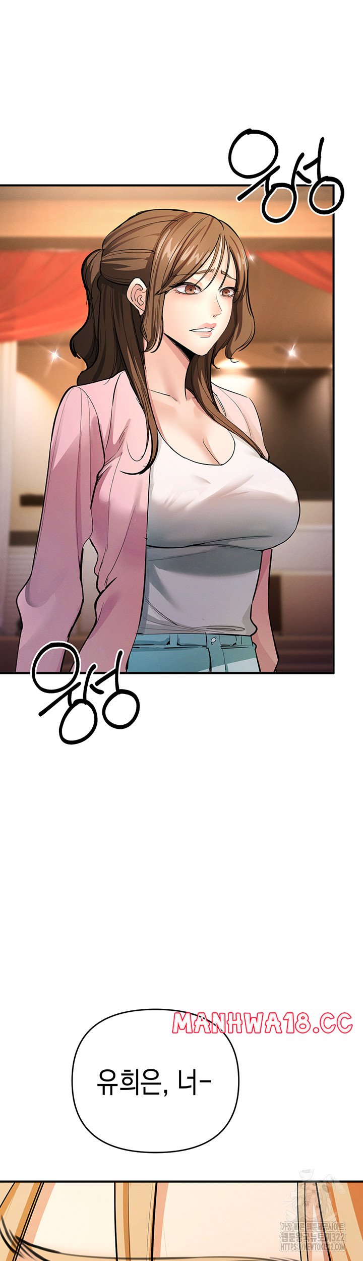 Greed Game Raw Chapter 8 Page 53