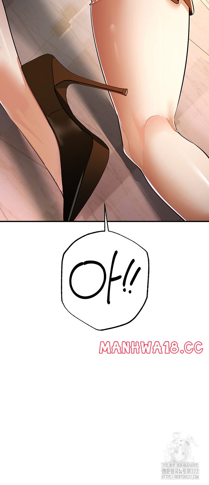 Greed Game Raw Chapter 8 Page 55
