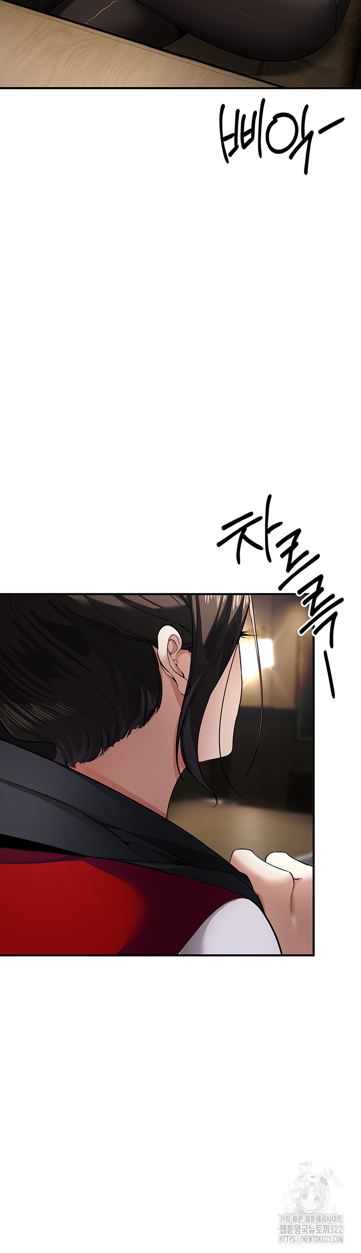 Greed Game Raw Chapter 8 Page 6