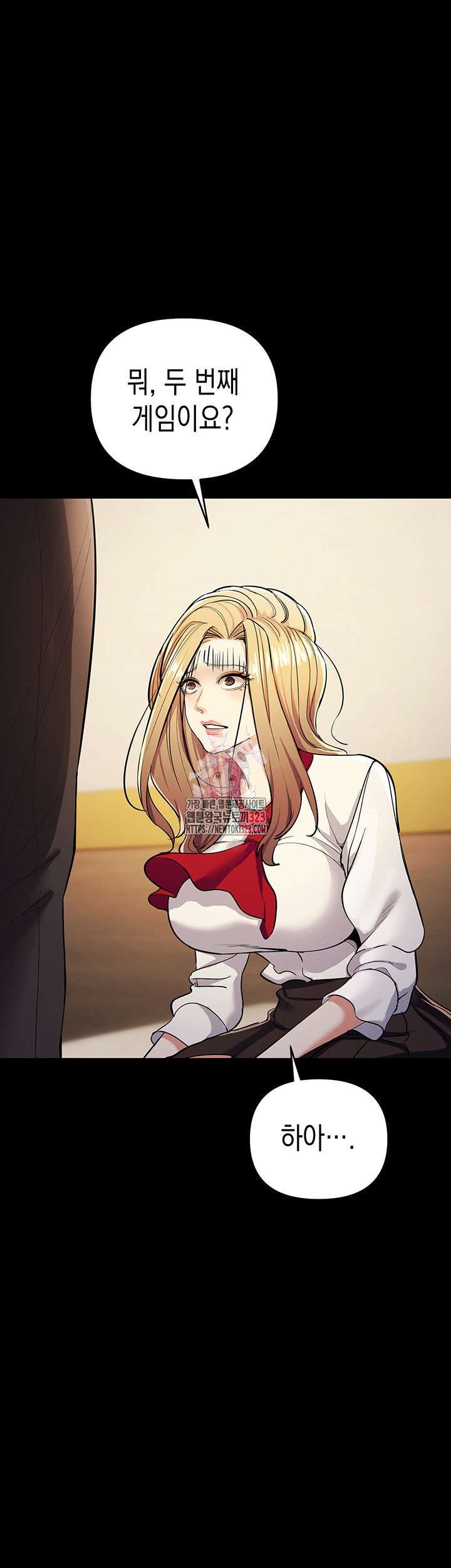 Greed Game Raw Chapter 9 Page 1