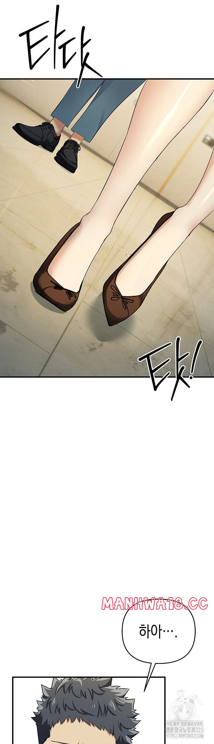 Greed Game Raw Chapter 9 Page 13