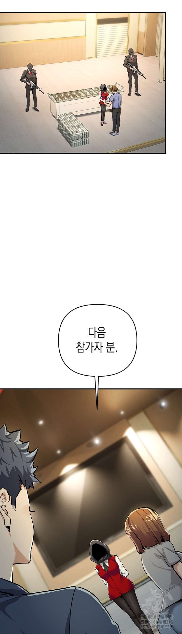 Greed Game Raw Chapter 9 Page 17
