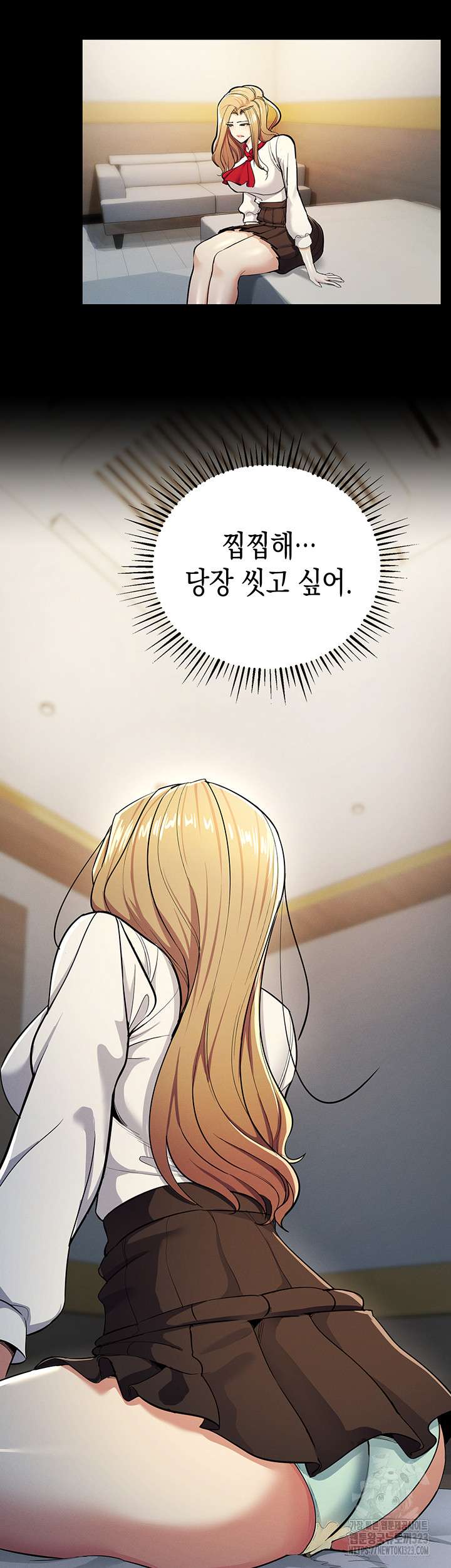 Greed Game Raw Chapter 9 Page 2