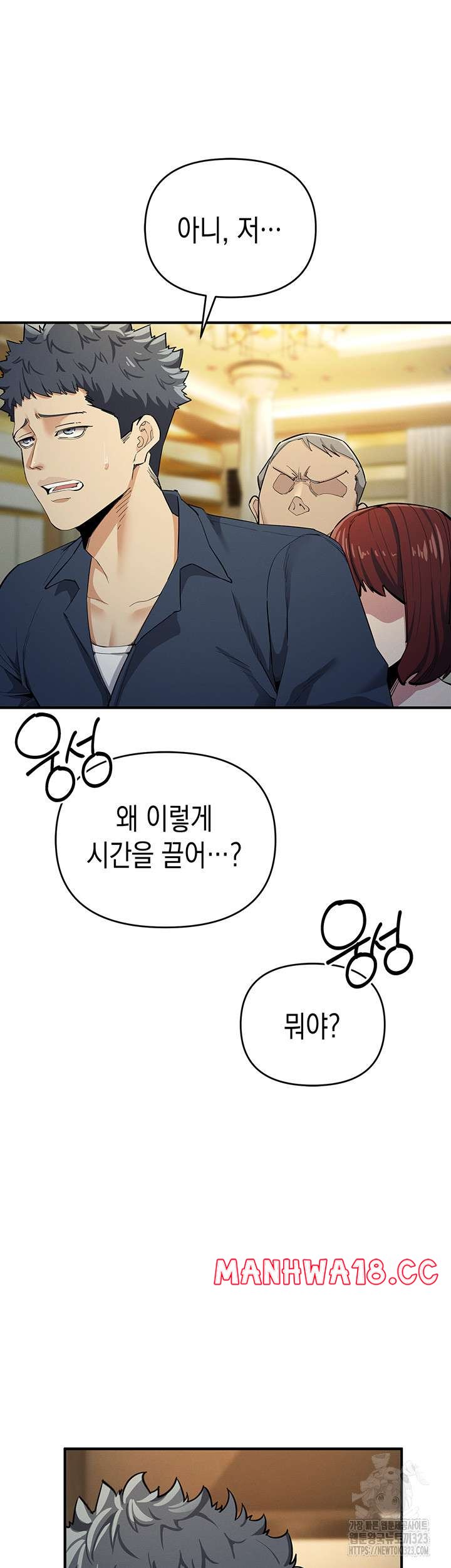 Greed Game Raw Chapter 9 Page 25