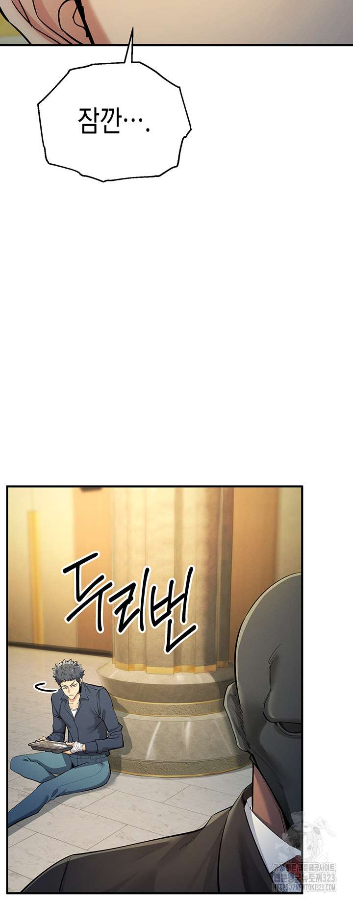 Greed Game Raw Chapter 9 Page 31