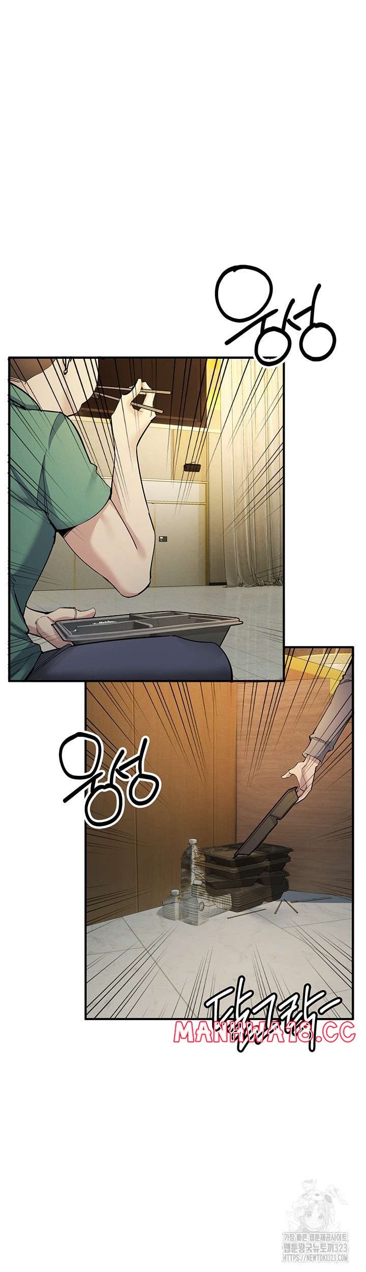 Greed Game Raw Chapter 9 Page 32