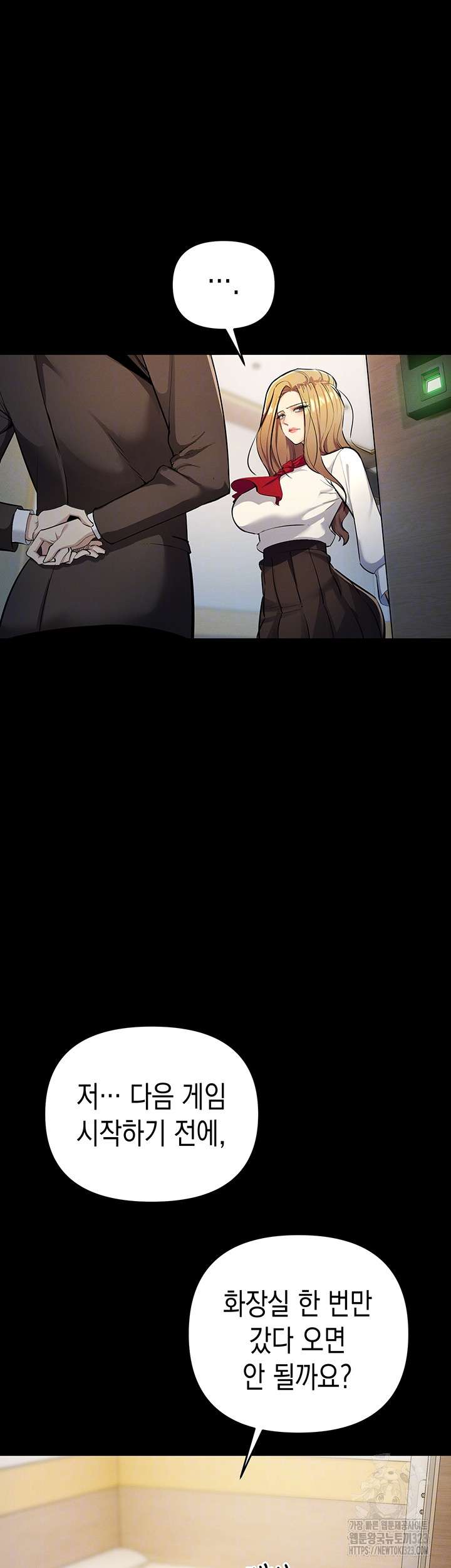 Greed Game Raw Chapter 9 Page 4