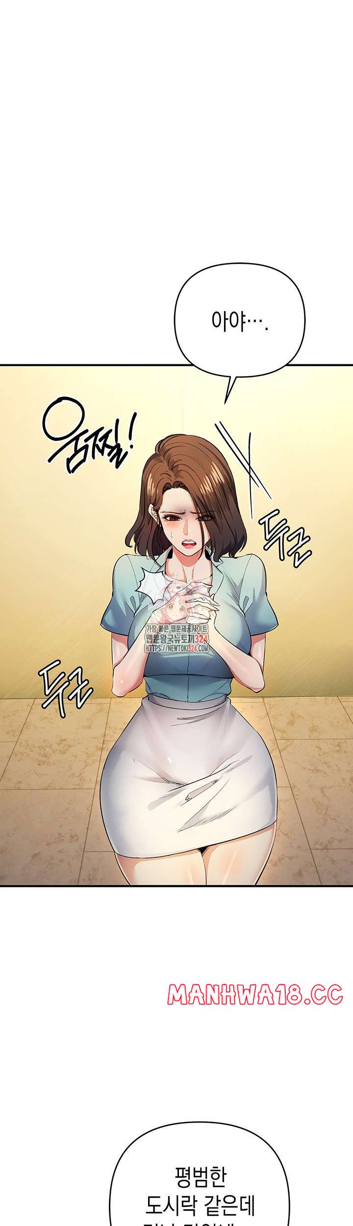 Greed Game Raw Chapter 10 Page 1
